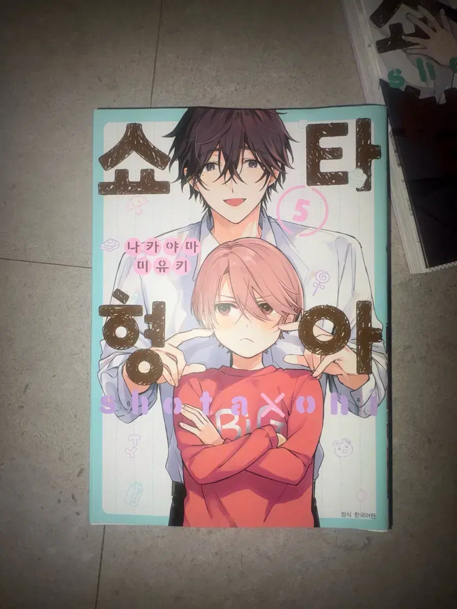 thumbnail-3
